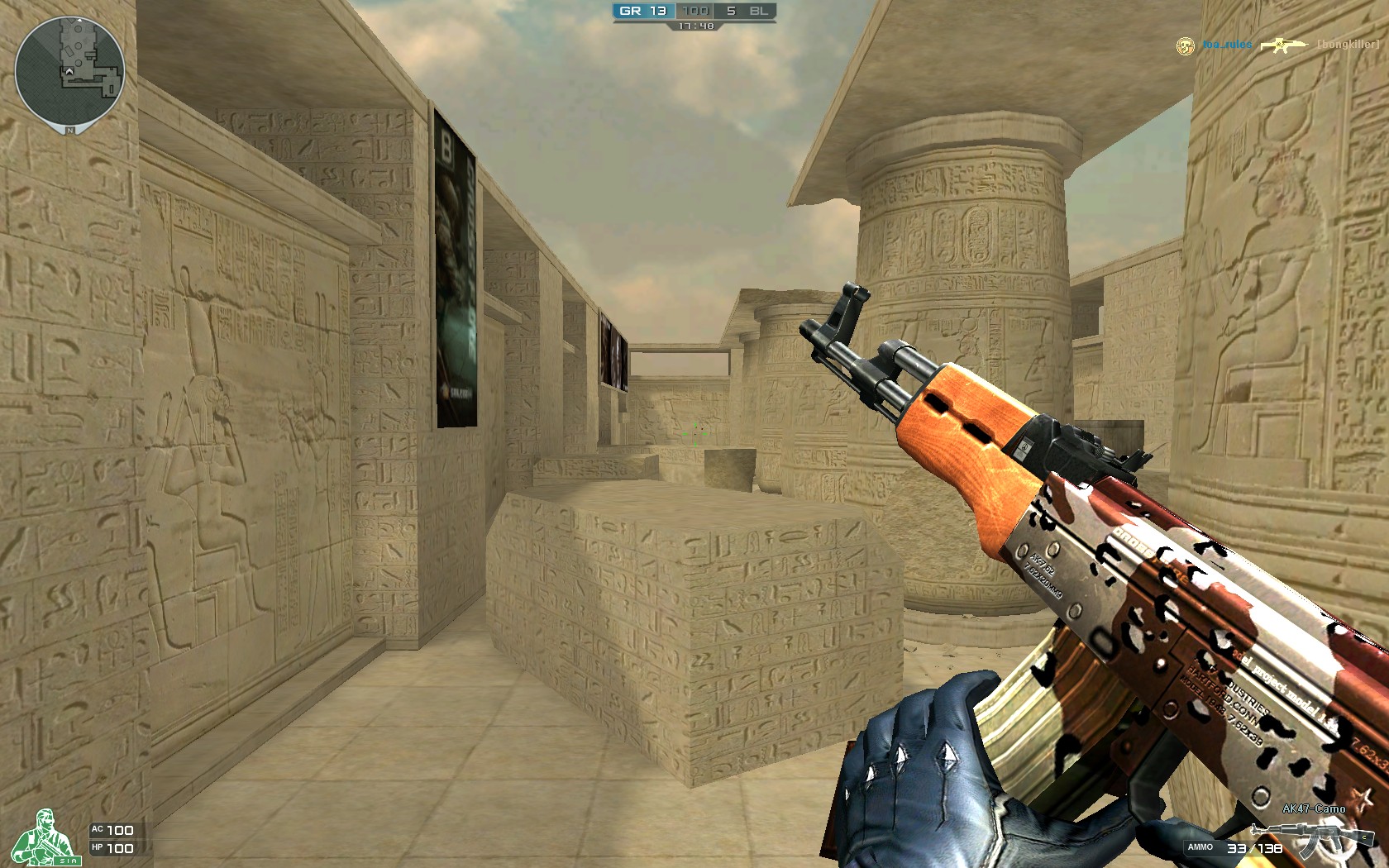 一对北京年 一对北京年