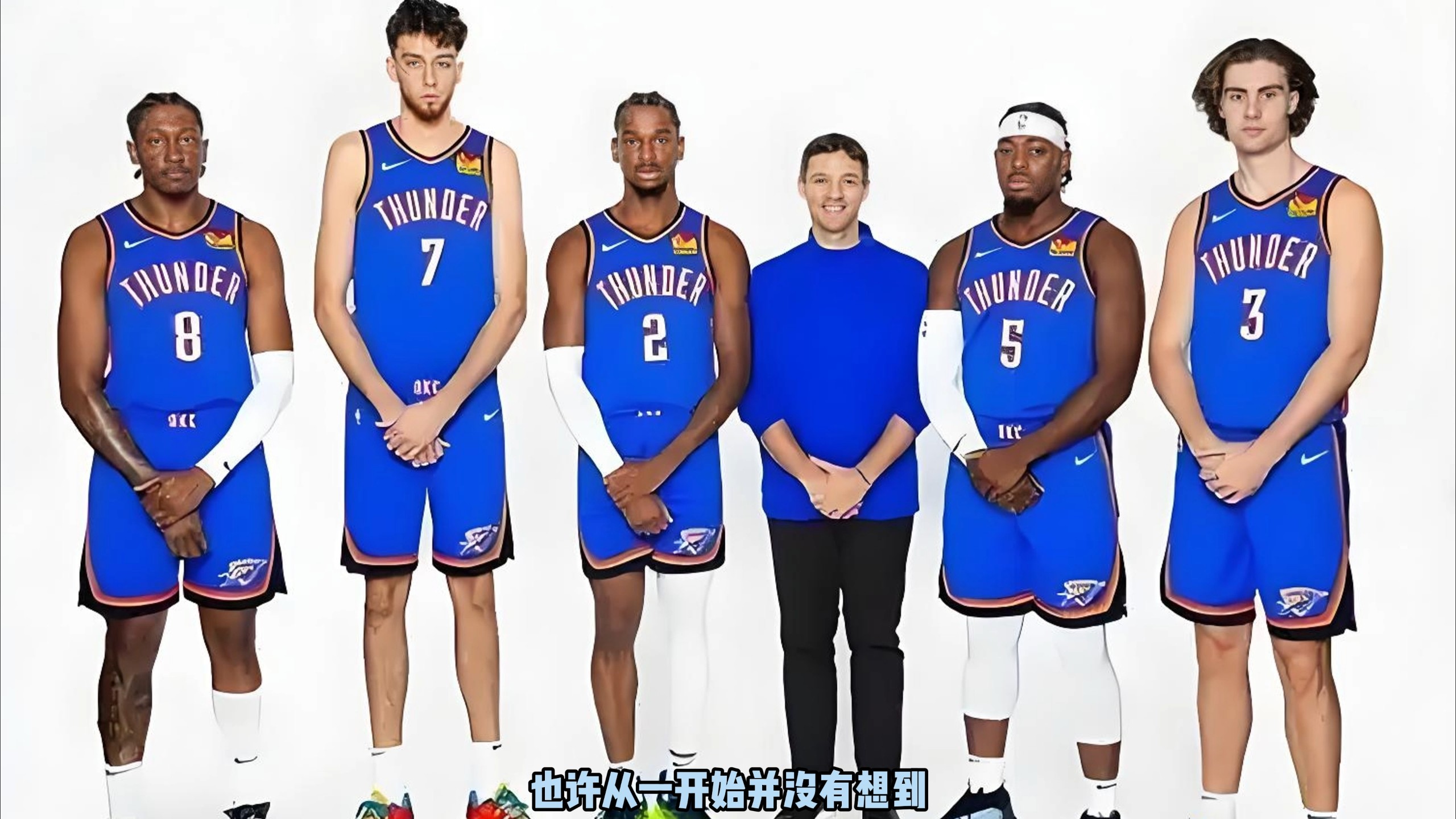 改变了进攻 改变了进攻